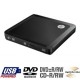HP - DVD557S - Graveur DVD externe USB Slim avec Nero 9 - Auto alimenté - 8x - LightScribe - Gris (DVD557S) DVD-RW Graveur