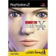 Resident Evil Code Veronica X, Platinium - Jeu PS2