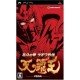 Hokuto no Ken: Raoh Gaiden - Ten no Haoh pour PSP