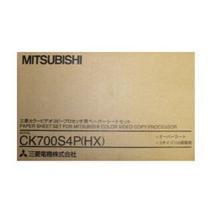 Mitsubishi CK 700 S4P (HX)