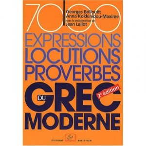 7.000 expresiones, frases, proverbios griego moderno (2 &ordf; edici&oacute;n) - Colectivo - Bellas Letras, TL710 P&aacute;ginas