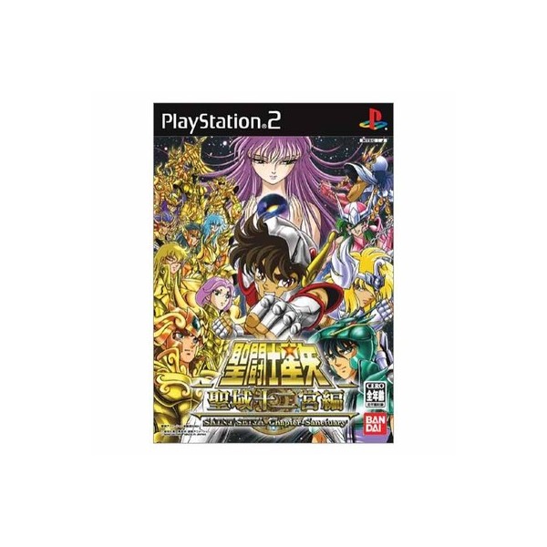 Jeu PS2 Saint Seiya : Les Chevaliers Du Zodiaque - Le Sanctuaire - Disque Seul (loose)